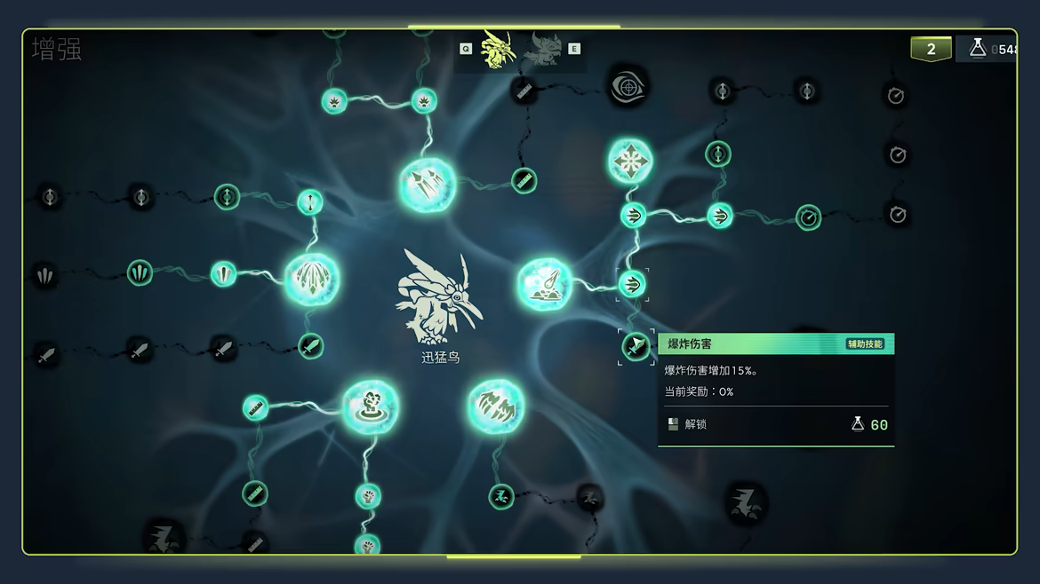 沃德灵:共生/Voidling Bound
