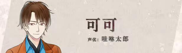 祭品小镇/The Town of Nie