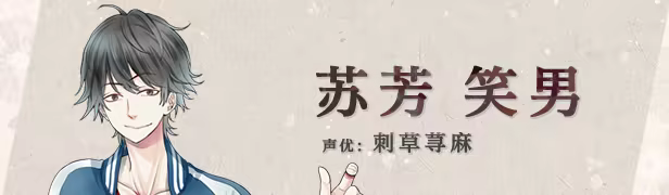 祭品小镇/The Town of Nie