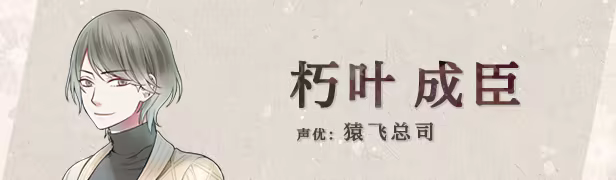 祭品小镇/The Town of Nie