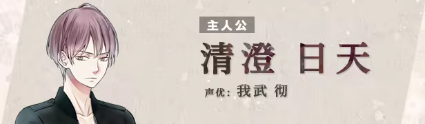 祭品小镇/The Town of Nie