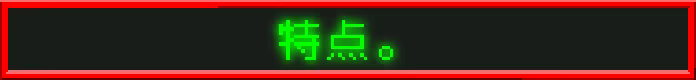 暴力之城幸存者/Beatdown City Survivors