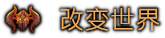 地下城4/Dungeons 4(更新v1.11.0)