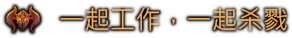 地下城4/Dungeons 4(更新v1.11.0)