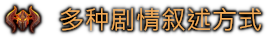 地下城4/Dungeons 4(更新v1.11.0)