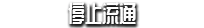我是钱/I Am Coin