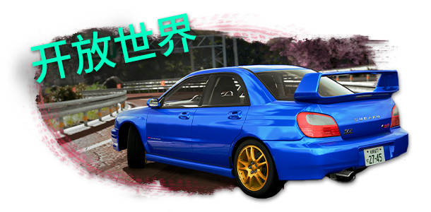 JDM: 漂移大师/JDM: Japanese Drift Master(更新v1.4.100.1)
