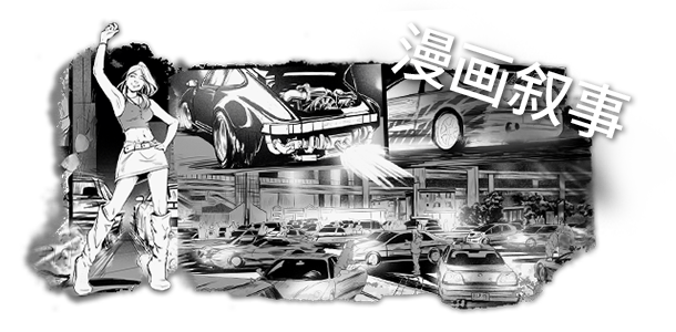 JDM: 漂移大师/JDM: Japanese Drift Master(更新v1.4.100.1)