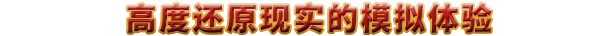 工人与资源:苏维埃共和国/Workers & Resources: Soviet Republic(更新v1.1.1.7)