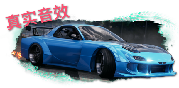 JDM: 漂移大师/JDM: Japanese Drift Master(更新v1.4.100.1)