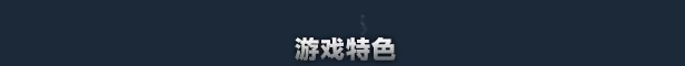 深渊之潮/Abyssus(更新v1.3.61832)