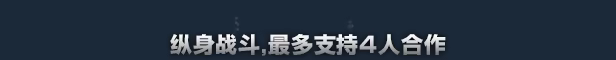 深渊之潮/Abyssus(更新v1.3.61832)