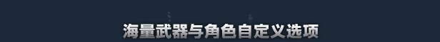 深渊之潮/Abyssus(更新v1.3.61832)
