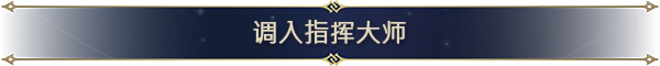魔法门之英雄无敌:上古纪元/Heroes of Might and Magic: Olden Era(更新v0.80.31)