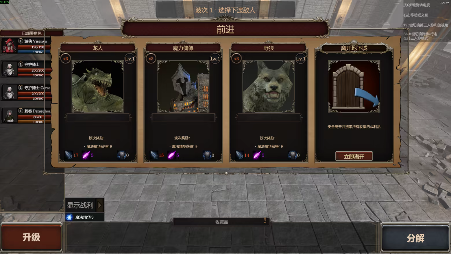 剑与魔法:征服之路/Swords And Magic: Path Of Conquest(更新v0.9.0)