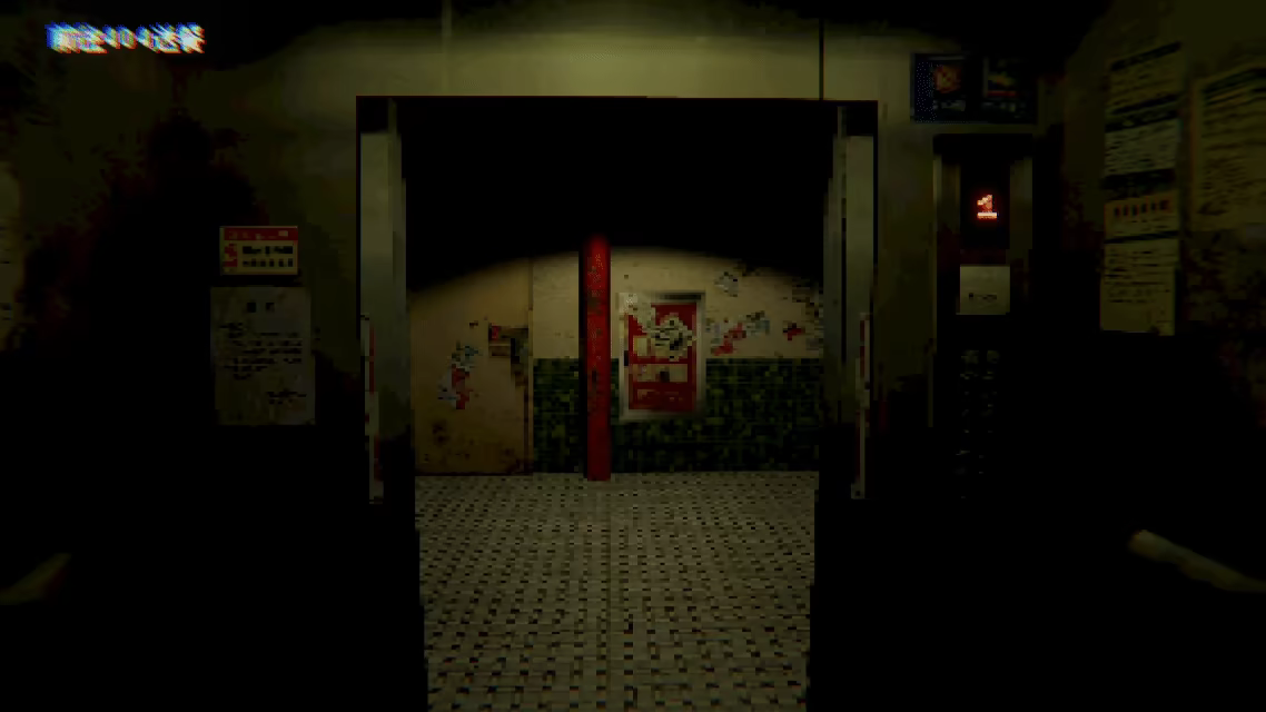 电梯: 无间/ELEVATOR: AVICI