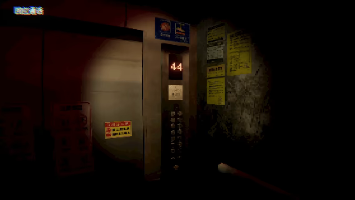 电梯: 无间/ELEVATOR: AVICI