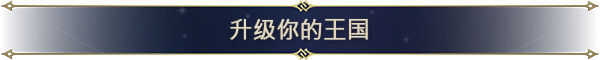 魔法门之英雄无敌:上古纪元/Heroes of Might and Magic: Olden Era(更新v0.80.31)