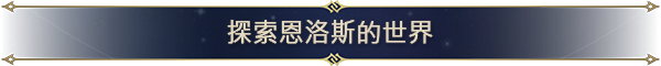 魔法门之英雄无敌:上古纪元/Heroes of Might and Magic: Olden Era(更新v0.80.31)