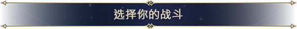 魔法门之英雄无敌:上古纪元/Heroes of Might and Magic: Olden Era(更新v0.80.31)