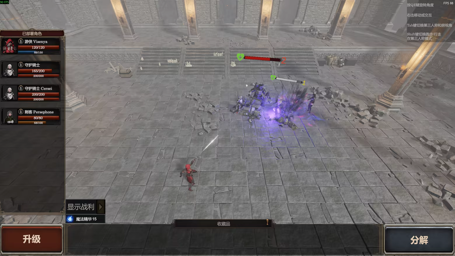剑与魔法:征服之路/Swords And Magic: Path Of Conquest(更新v0.9.0)