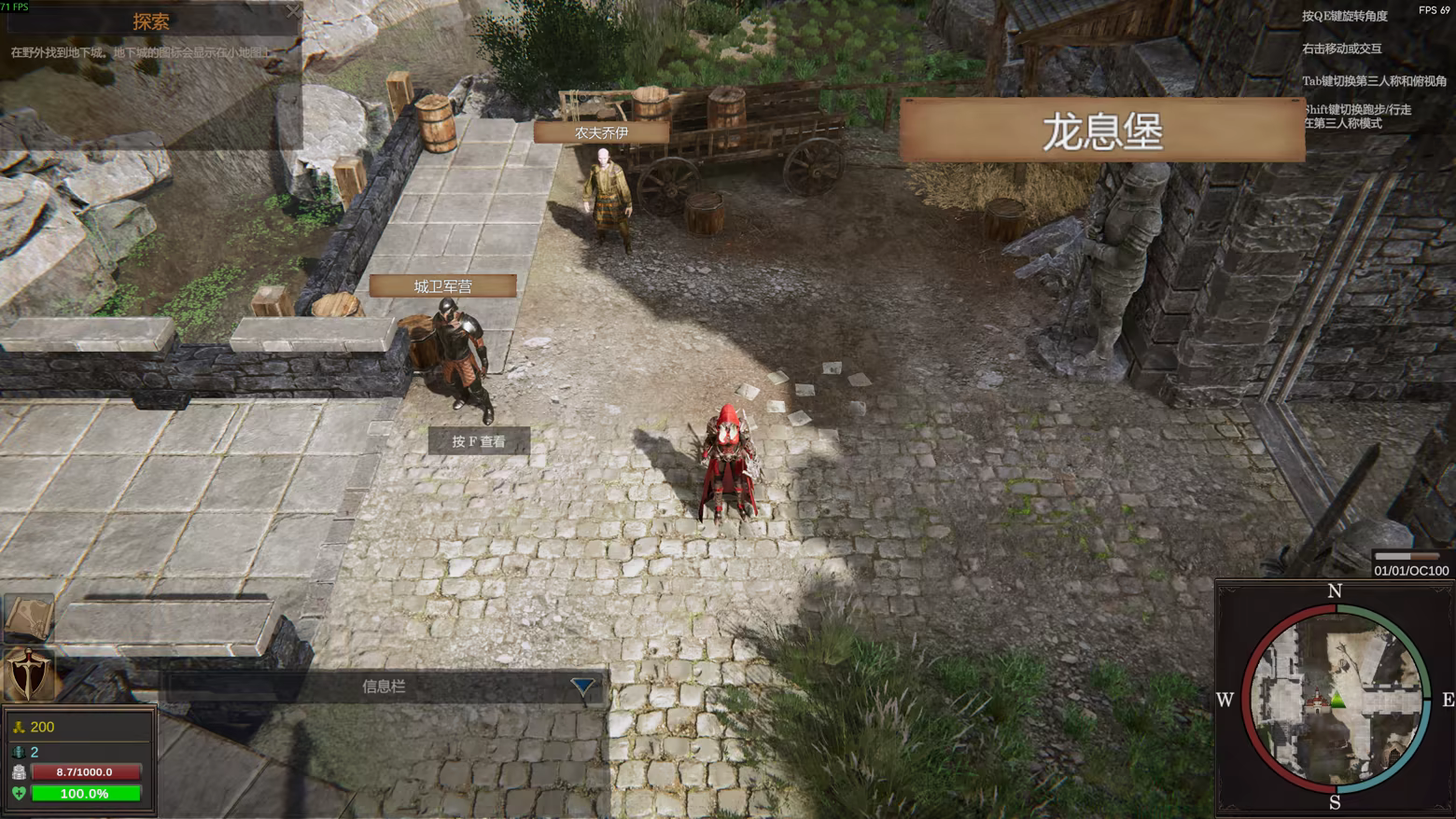 剑与魔法:征服之路/Swords And Magic: Path Of Conquest(更新v0.9.0)