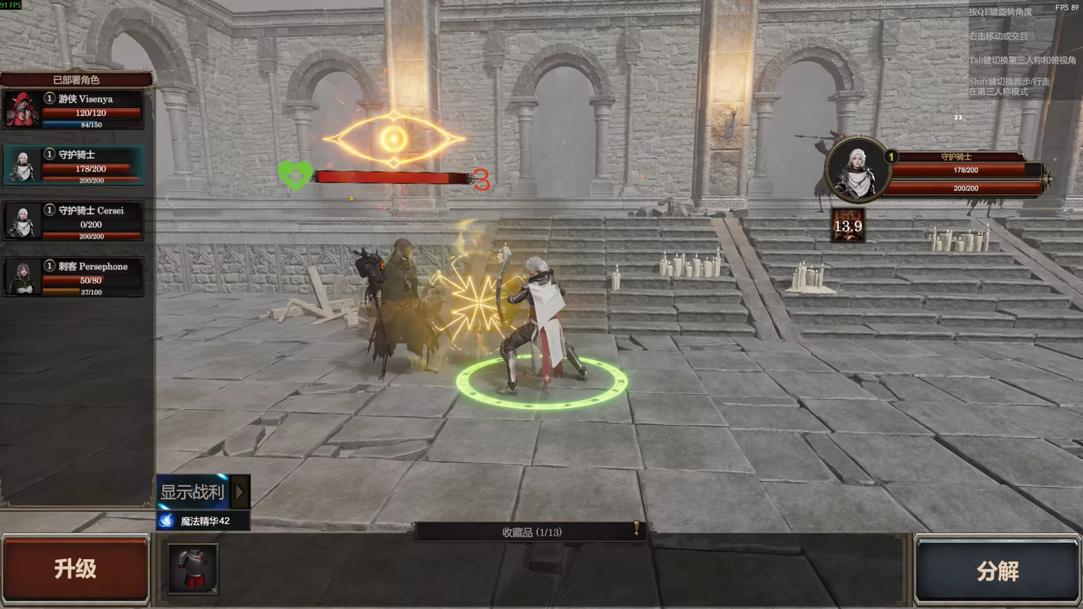 剑与魔法:征服之路/Swords And Magic: Path Of Conquest(更新v0.9.0)