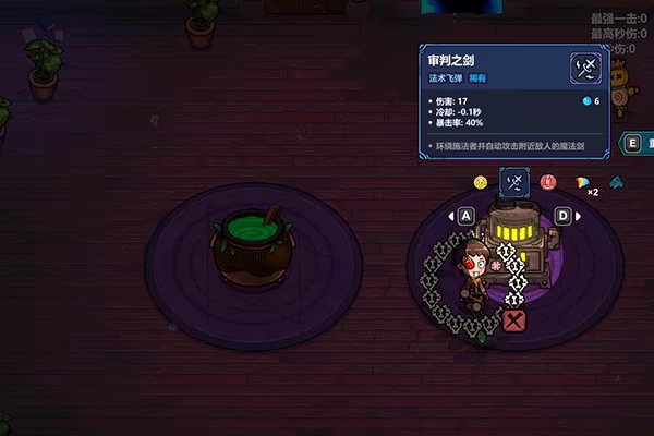 魔法工艺/Magicraft(更新v1.2.28)