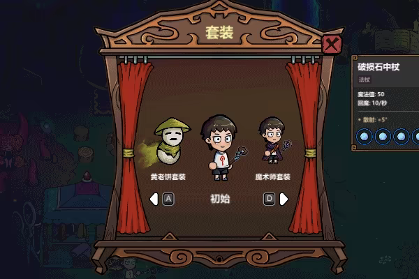 魔法工艺/Magicraft(更新v1.2.28)