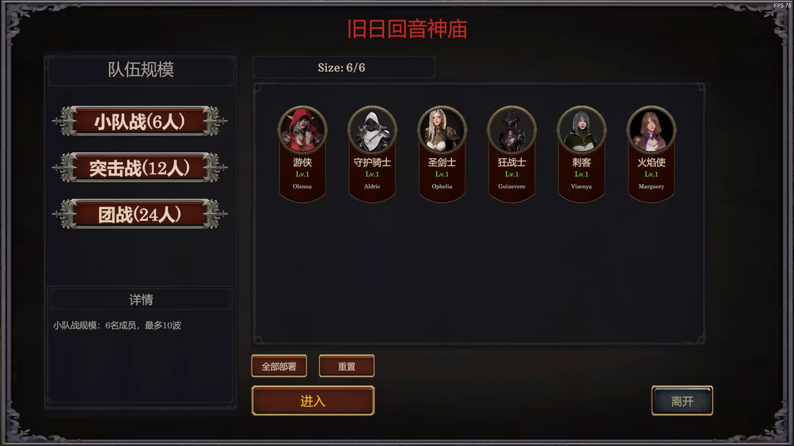 剑与魔法:征服之路/Swords And Magic: Path Of Conquest(更新v0.9.0)