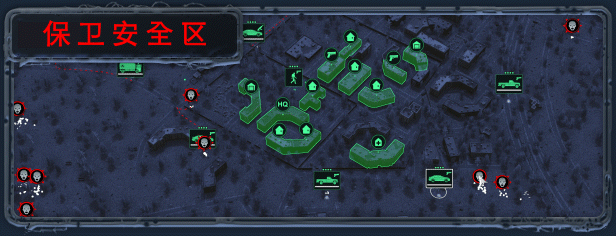 无感染区/Infection Free Zone(更新Build.24072432)