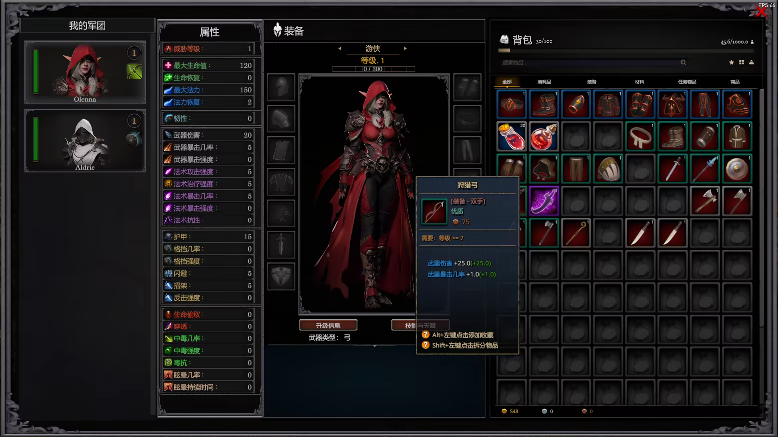 剑与魔法:征服之路/Swords And Magic: Path Of Conquest(更新v0.9.0)