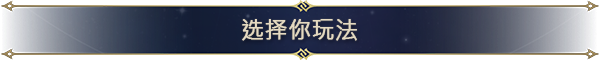 魔法门之英雄无敌:上古纪元/Heroes of Might and Magic: Olden Era(更新v0.80.31)