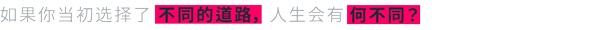 多重人生/The Alters (更新v2.0.1)