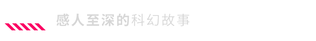 多重人生/The Alters (更新v2.0.1)