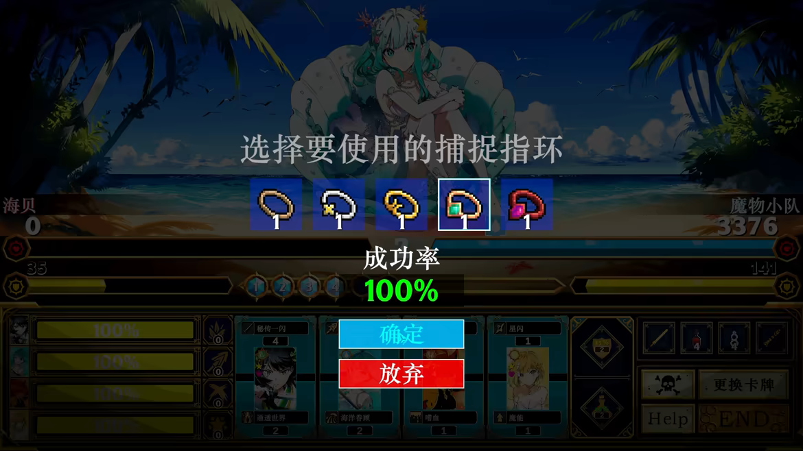 Silan: 魔物娘大师!/Silan: Monster Girl Master!