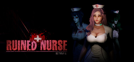 毁了的护士/Ruined Nurse （更新Build.24216300）