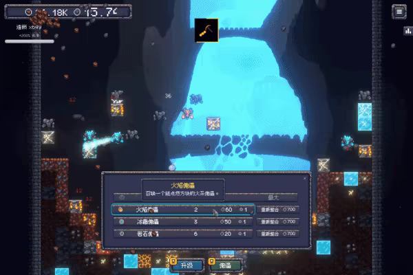 无尽废墟/Infinite Ruins