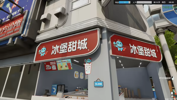 奶茶店模拟器 – 重生之我在冰堡甜城当店长/Boba Cafe Simulator