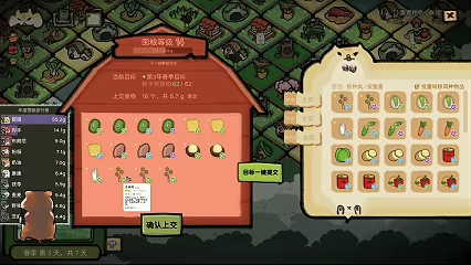 鼠吃跑/Hamster, Eat, Run