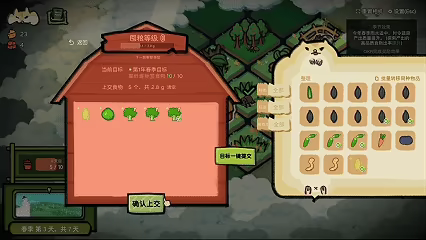 鼠吃跑/Hamster, Eat, Run