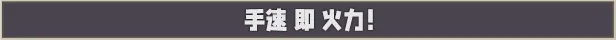 指尖碎裂/Typing Break