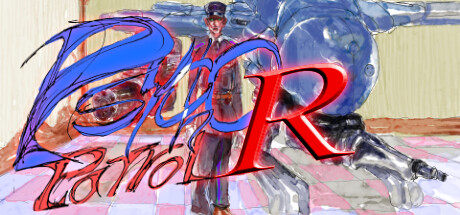 疯狂巡逻队R/心理巡逻R/精神巡逻队R/Psycho Patrol R
