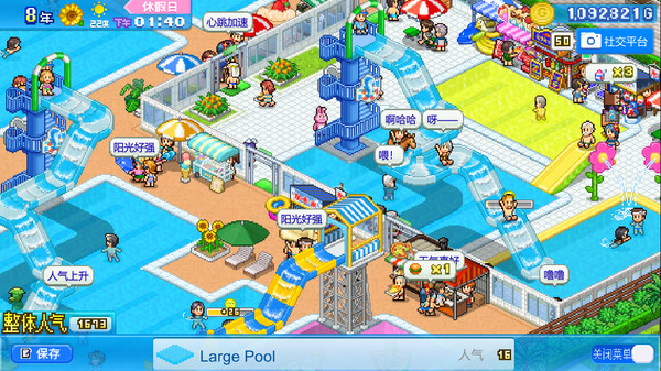 开罗物语合集3-美食梦物语+夏日水上乐园物语+百货商场物语-3合1