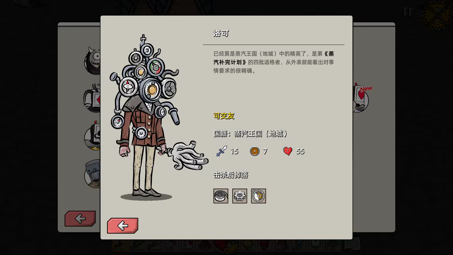 迷宫童话/Maze and Fairy tale
