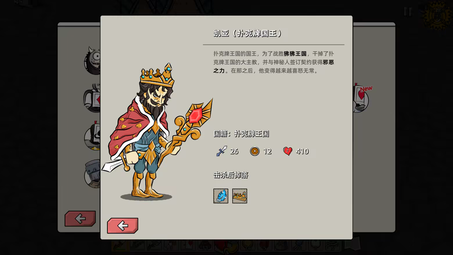 迷宫童话/Maze and Fairy tale