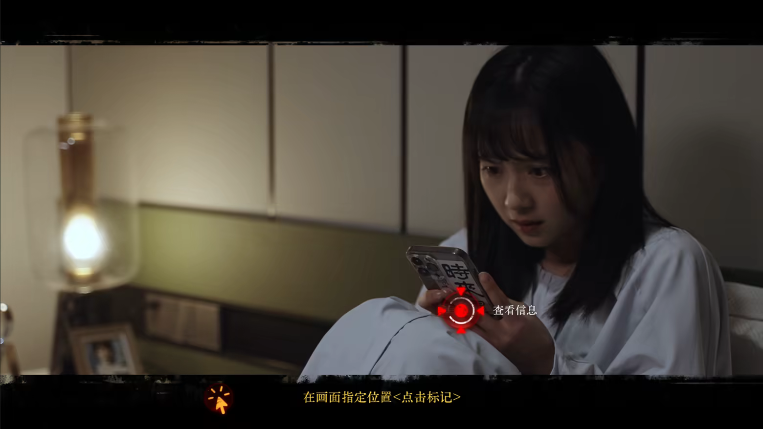 看不见的我们