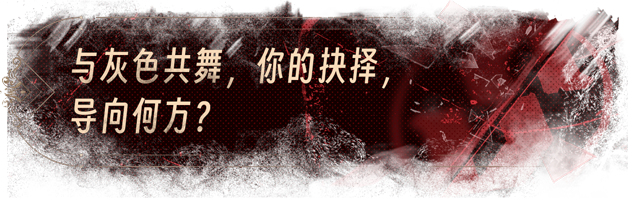 捞女游戏/情感反诈模拟器