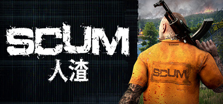 人渣/SCUM（更新v1.2.1.0.106058）