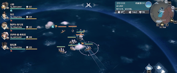 风帆纪元/Sailing Era